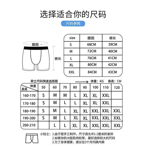 1Pcs Men Underwear Boxers Breathable Swimming Sexy Man Underpants Plus Size Mens Boxers Trunks S-2XL Men's Panties Boxer Briefs
